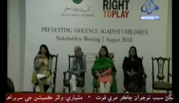 Preventing Violence Against Children - Stakeholders Meeting, August 2018